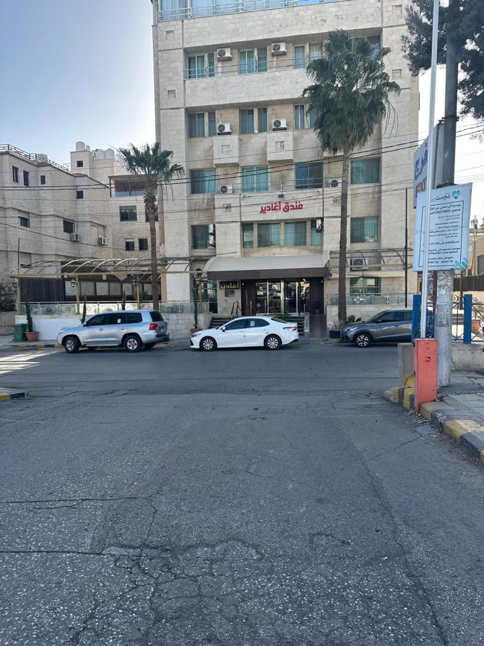 Aghadeer Hotel Amman Eksteriør billede